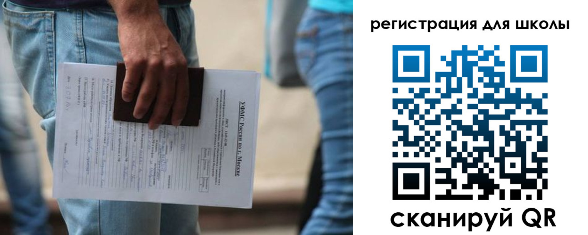 временная регистрация в квартире в Алейске